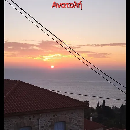 Appartamento The Aegean Balcony Enoria